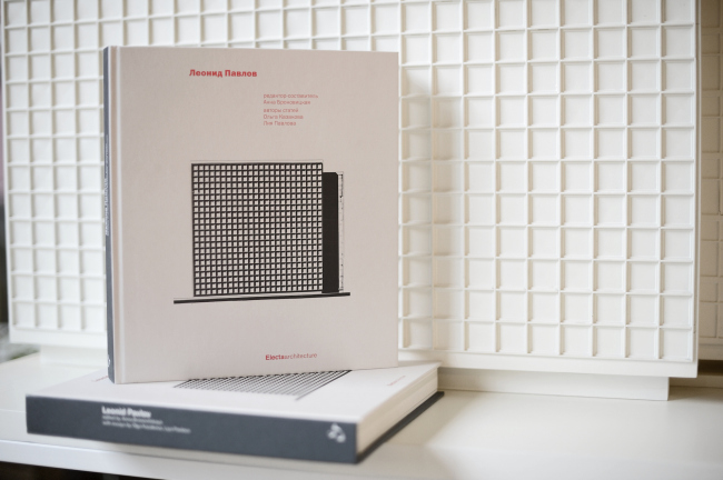 ����� ������� ������. ��������-�����������: ���� �����������. ���������� � ������� �������