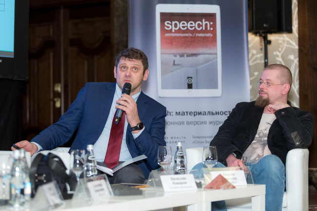 � ��������� �������� �������. ���������� � ������� �������, ������������� speech: 