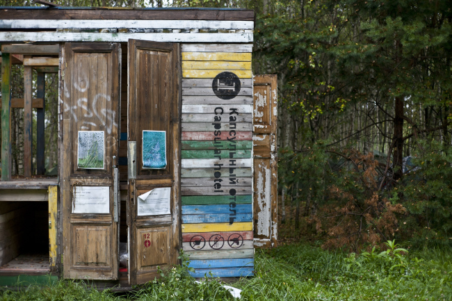 ���������� ����� ���� �����. ���� ��������. ���������� � ���� ��������