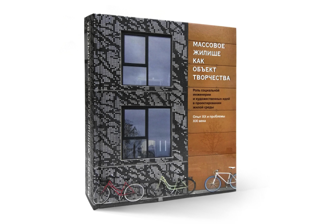 ��������� ������ ��� ������ ����������. ������, 2015. ���� ������������� ������������� ���������