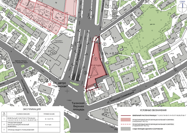 Multifunctional complex on the Zemlyanoy Val Street. Location plan. Project, 2014  Ginsburg Architects