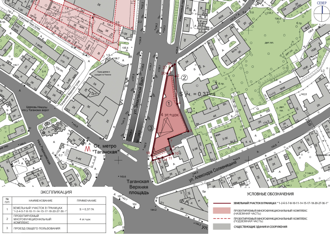 Multifunctional complex on the Zemlyanoy Val Street. Location plan. Project, 2014 � Ginsburg Architects