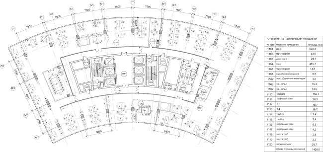 Multifunctional complex "Lotus". Plan of the 11th floor (offices) � SPEECH