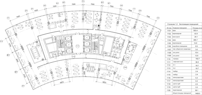 Multifunctional complex "Lotus". Plan of the 11th floor (offices)  SPEECH