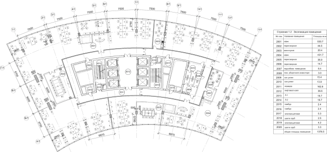 Multifunctional complex "Lotus". Plan of the 20th floor  SPEECH