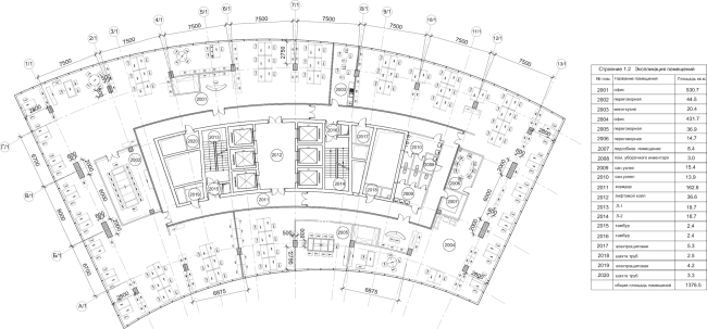 Multifunctional complex "Lotus". Plan of the 20th floor � SPEECH