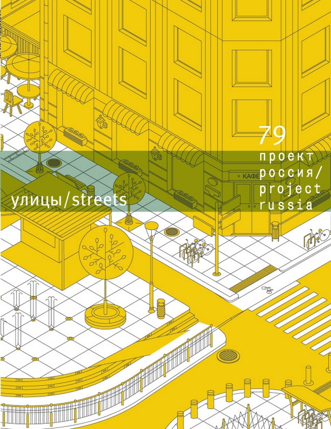 ������� ��79. ����������� ������������� ��������� ��