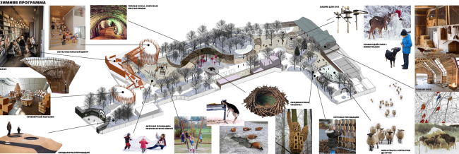 Project of reorganizing the Minor Territory of the Moscow Zoo  Wowhaus, 2015-2016