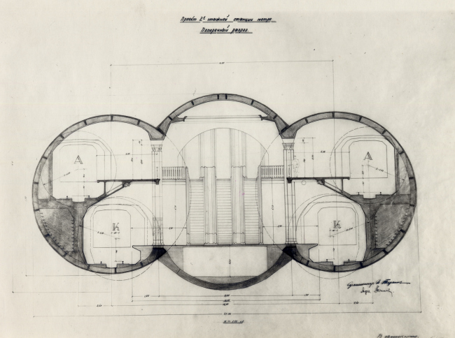 �.�. �������, �.�. ������
������ ������������ ������������� �������, 1950-�. ���������� ������. �� �������� �.�. ��������