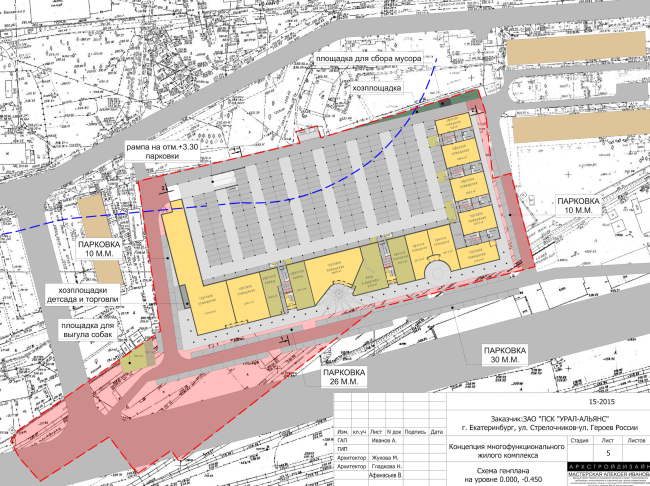 Multifunctional residential complex in Ekaterinburg. Masterplan � Arkhstroydesign