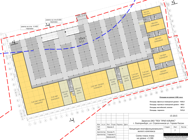 Multifunctional residential complex in Ekaterinburg. Plan of the 2nd floor  Arkhstroydesign