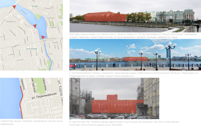 Multifunctional residential complex in Ekaterinburg. Visual and landscape analysis. Project, 2016  T+T Architects