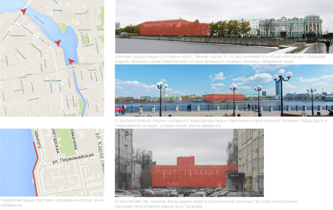 Multifunctional residential complex in Ekaterinburg. Visual and landscape analysis. Project, 2016 � T+T Architects