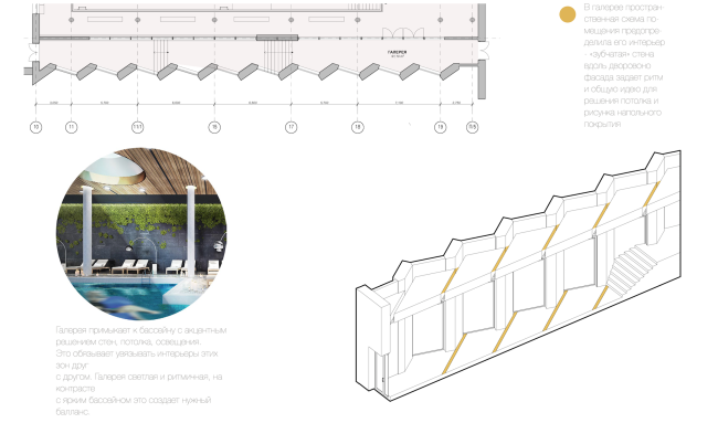 ������������������� ����� �������� � �������������. ���� �������. ������, 2016 � T+T Architects