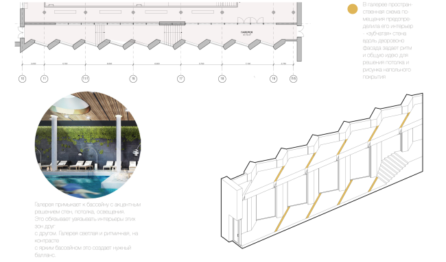 Multifunctional residential complex in Ekaterinburg. Plan of the gallery. Project, 2016  T+T Architects