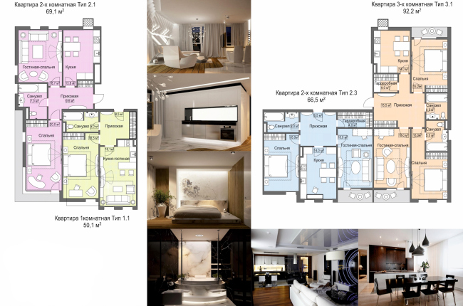 Concept of the residential development in Moscow. Examples of the apartment layouts. Project, 2016  Sergey Estrin Architects