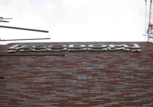 ����� �������� �Egodom� � ������� �������� Architects�. ������� Hagemeister Gent � Hagemeister Lubeck