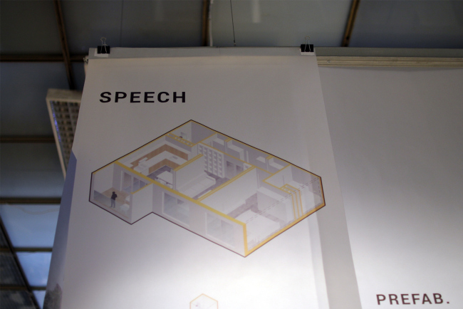 ������ ���������� ����� Prefab, SPEECH. ��� ������ � �������� �����������, 2016. ���������� � ���� ����������, ����.��