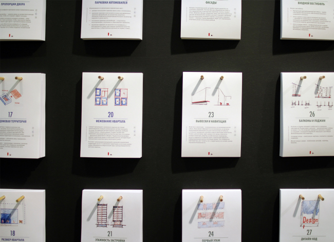 ��������� ������������ ����� ������, �� ����������. ��� ������ � �������� �����������, 2016. ���������� � ���� ����������, ����.��