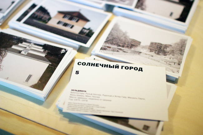 �������� "����������� ������". ���������� � ���� ����������, ����.��