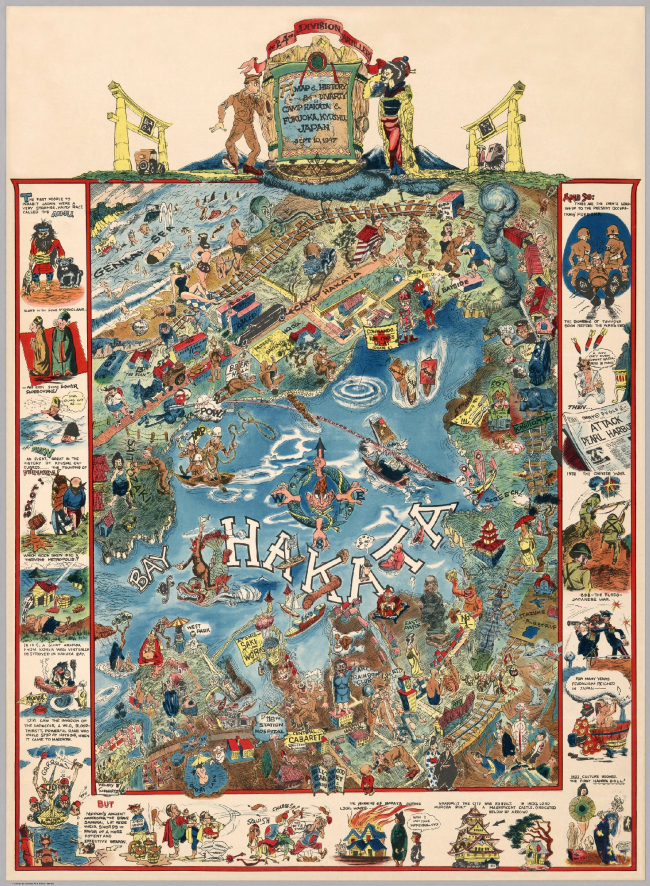 24� �������������� �������� ����� ������ ������� ����� (1947) / The 24th Division Artillery. Henry Schwartz / ����������� � ����� davidrumsey.com