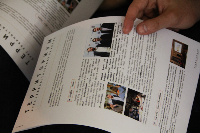 ������������� Architectural coworking 