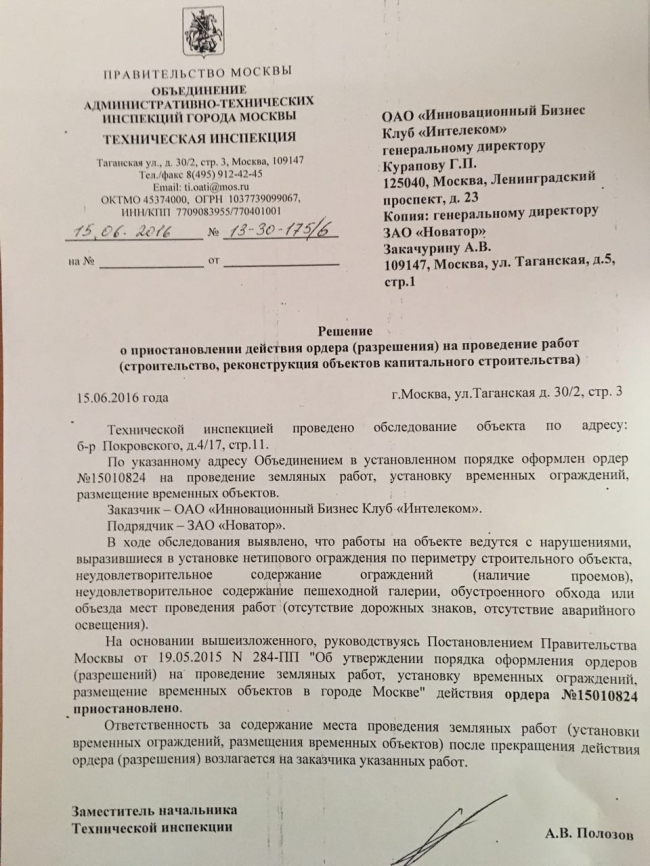 
������� ���� � ������������ �����. ����������� ������������� ��� �������