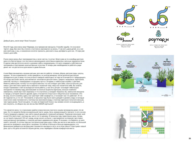 ����� ������. ������ �� ���� ���� ��� ��������. ����, �����������, 1 ����. ����������� ���������