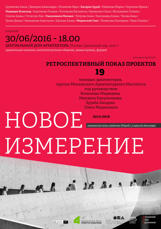 ����� �������� ������ ��������� � ��������� ���������