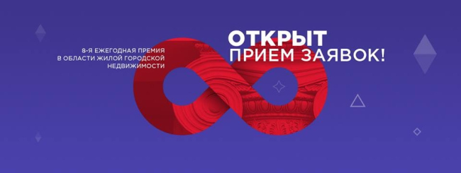 ����������� ������������� ������������ ������ Urban Awards