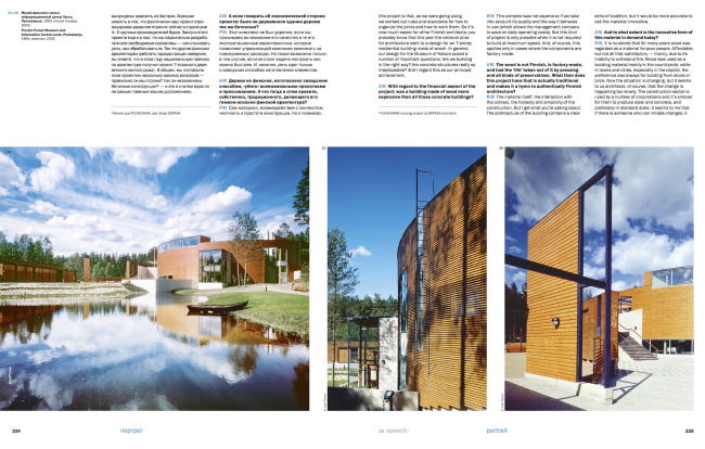 �������� 16 ������ ������� speech: �������/ ������������� speech: