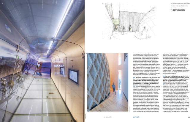 �������� 16 ������ ������� speech: �������/ ������������� speech: