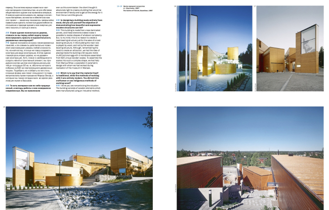 �������� 16 ������ ������� speech: �������/ ������������� speech: