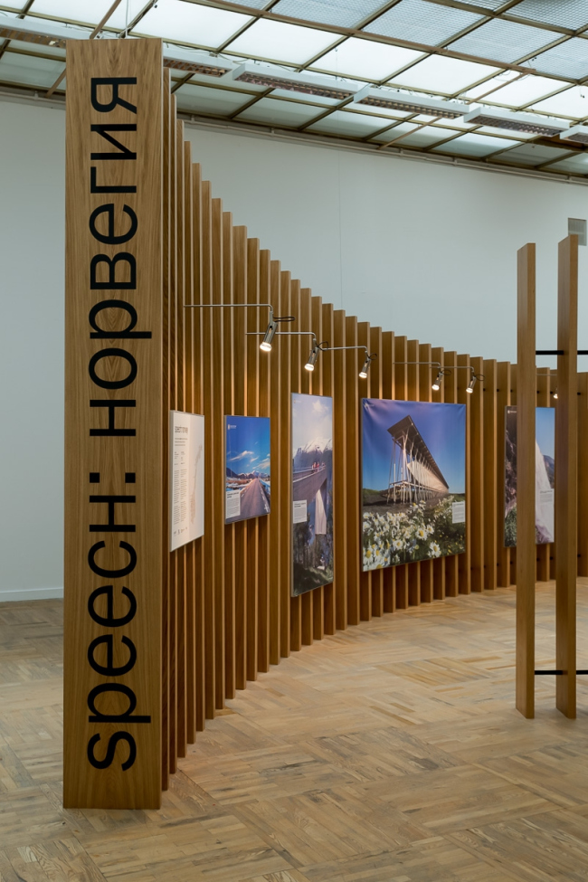 ������ speech: norway, ������������ ������������� ������������� ������ �������� �� XXI ������������� �������� ����������� � ������� ��� ������. �������� � �. ������� 