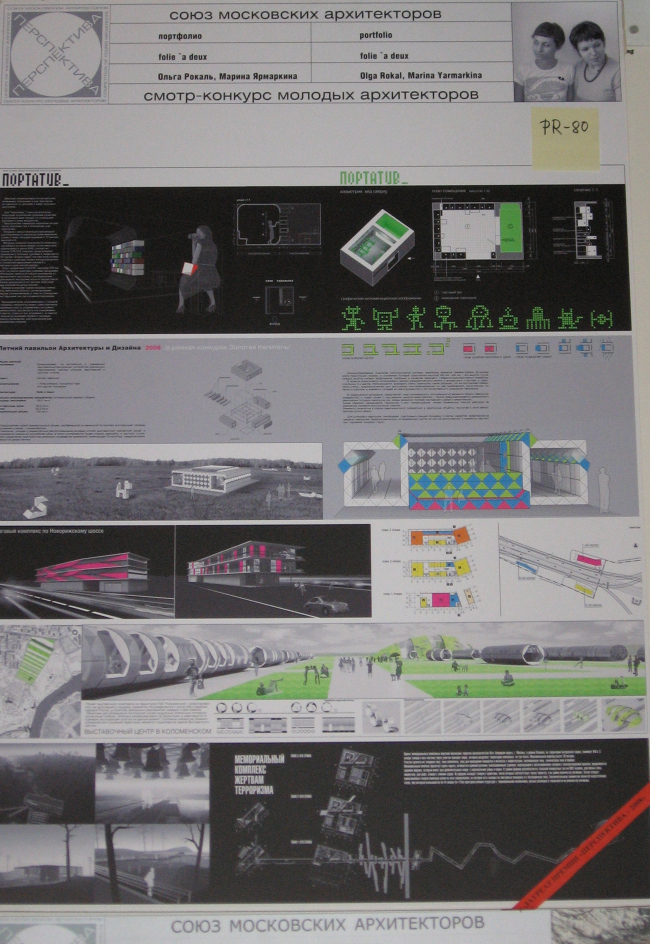 ������ �.�. � ��������� �.�. ��������� ���������� 
