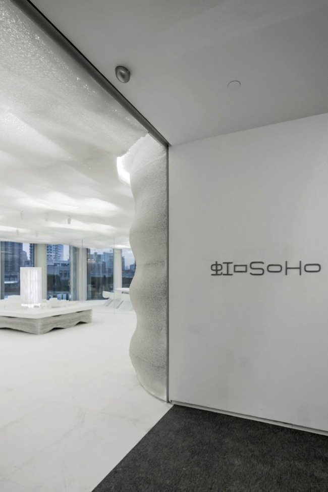 ������� ����� Hongkou Soho � Jerry Yin