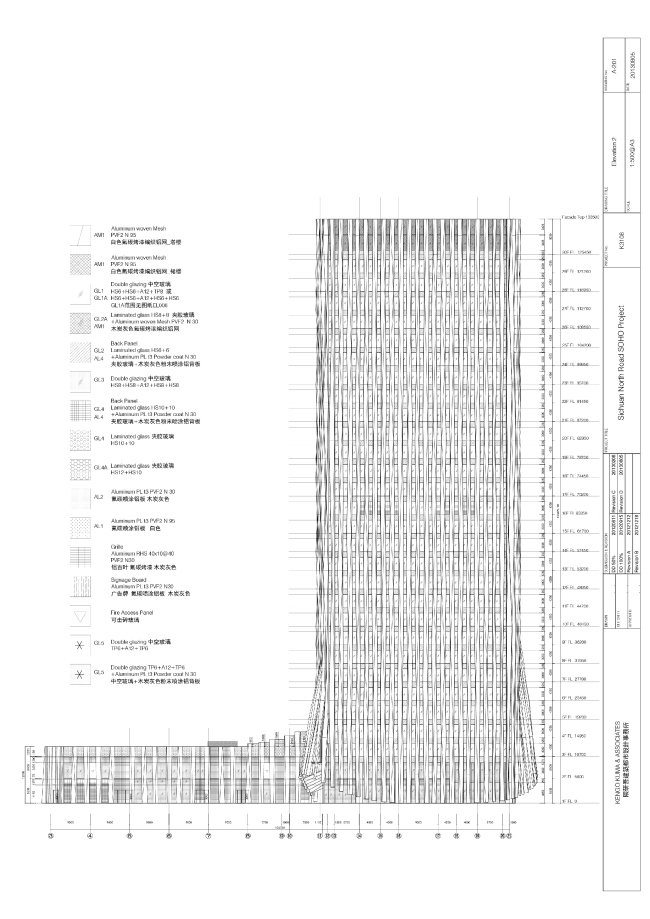 ������� ����� Hongkou Soho � Kengo Kuma & Associates