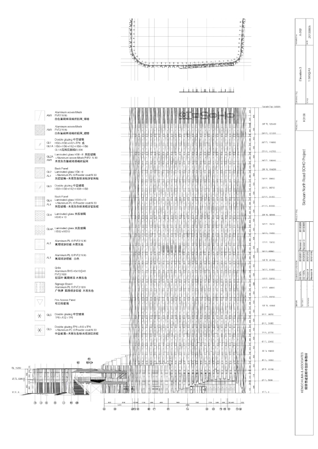   Hongkou Soho  Kengo Kuma & Associates