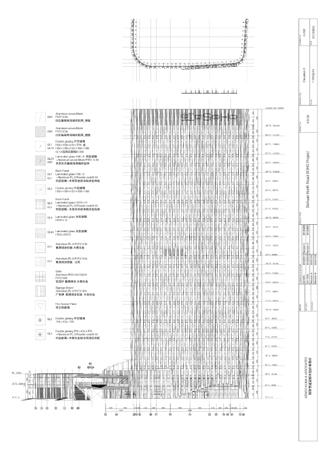 ������� ����� Hongkou Soho � Kengo Kuma & Associates