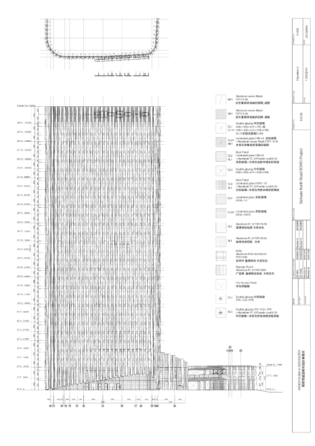 ������� ����� Hongkou Soho � Kengo Kuma & Associates