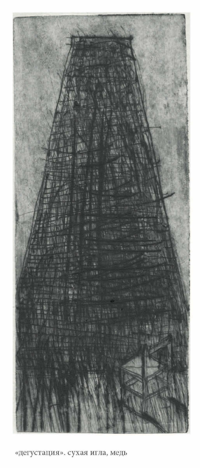 �������� ������ ����� ��������� �� ���� ����������� ������. ����� ������. ������ ������� ���������. ����, 2016