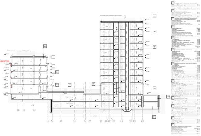 Residential project at Novoslobodskaya Street. Section view  ADM