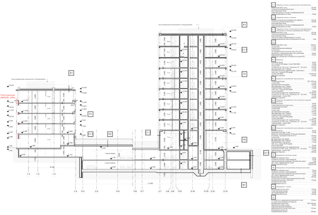 Residential project at Novoslobodskaya Street. Section view � ADM