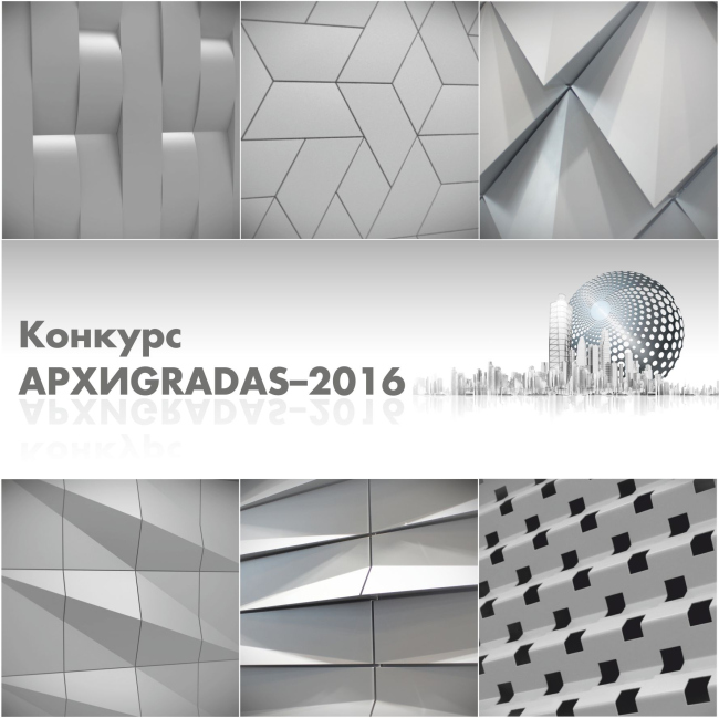�����������: gradas.ru