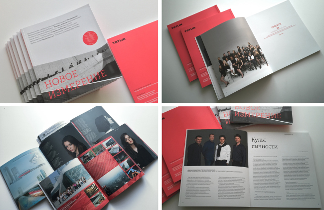 ������� �������� ������ ��������� � ����������� ���� �����������. ������, 30.06.2016 � ��������� ���������