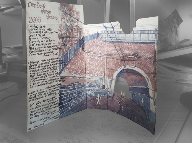 An object for the personal exhibition of Esbergen Sabitov at Artplay � Wowhaus