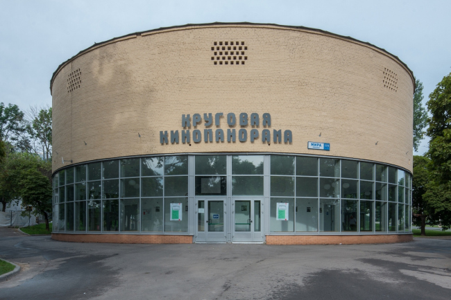 Круговая кинопанорама. Фото © Денис Есаков Круговая кинопанорама. Фото © Денис Есаков