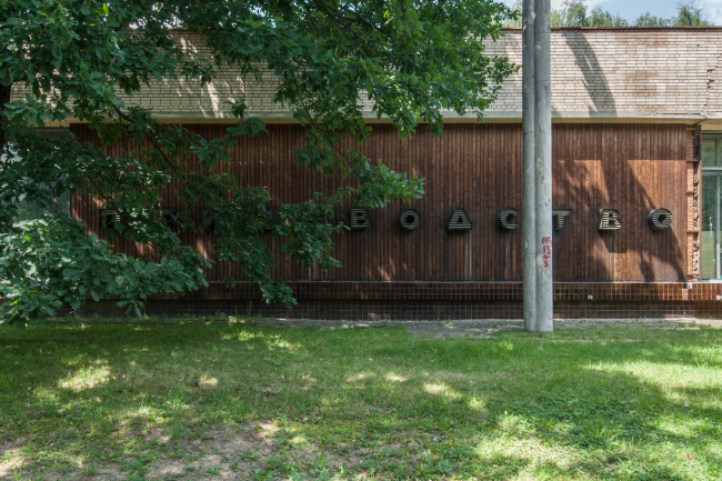 �������������. ���� � ����� ������