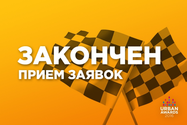 ����������� ������������� Urbanus.ru
