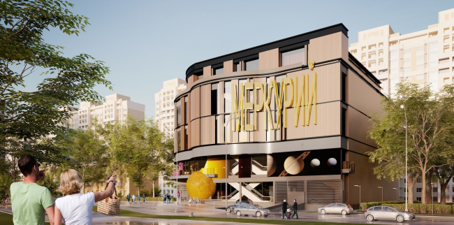 Shopping and office center "Mercury". Version 2. Project, 2016 � Arkhstroydesign